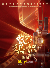 伊人五月天婷婷